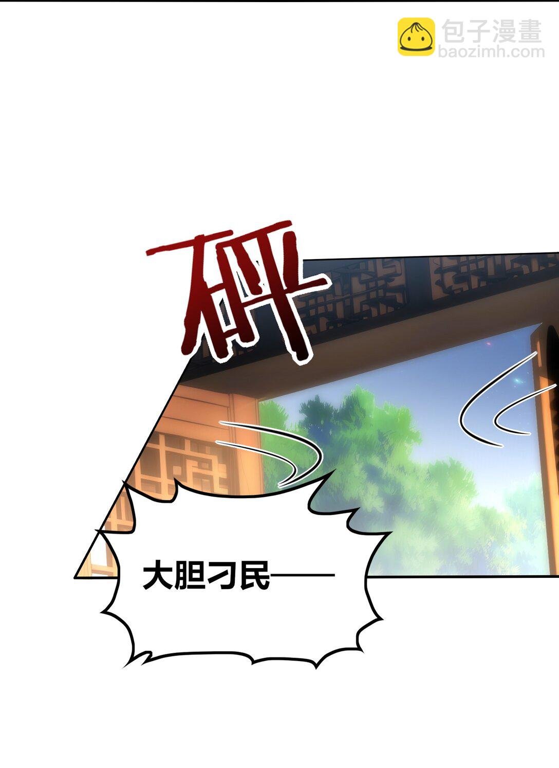 08 美人心计