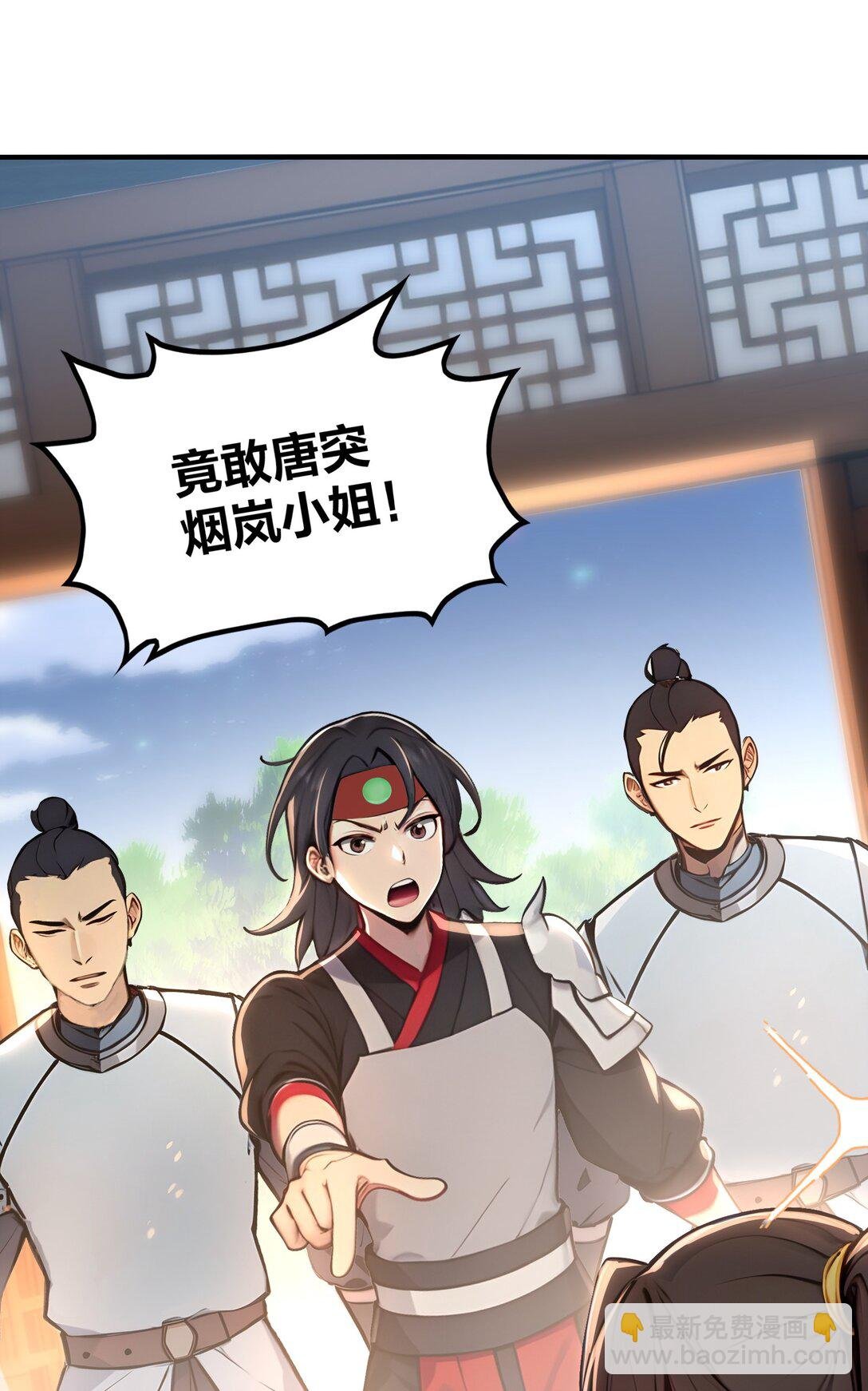 08 美人心计
