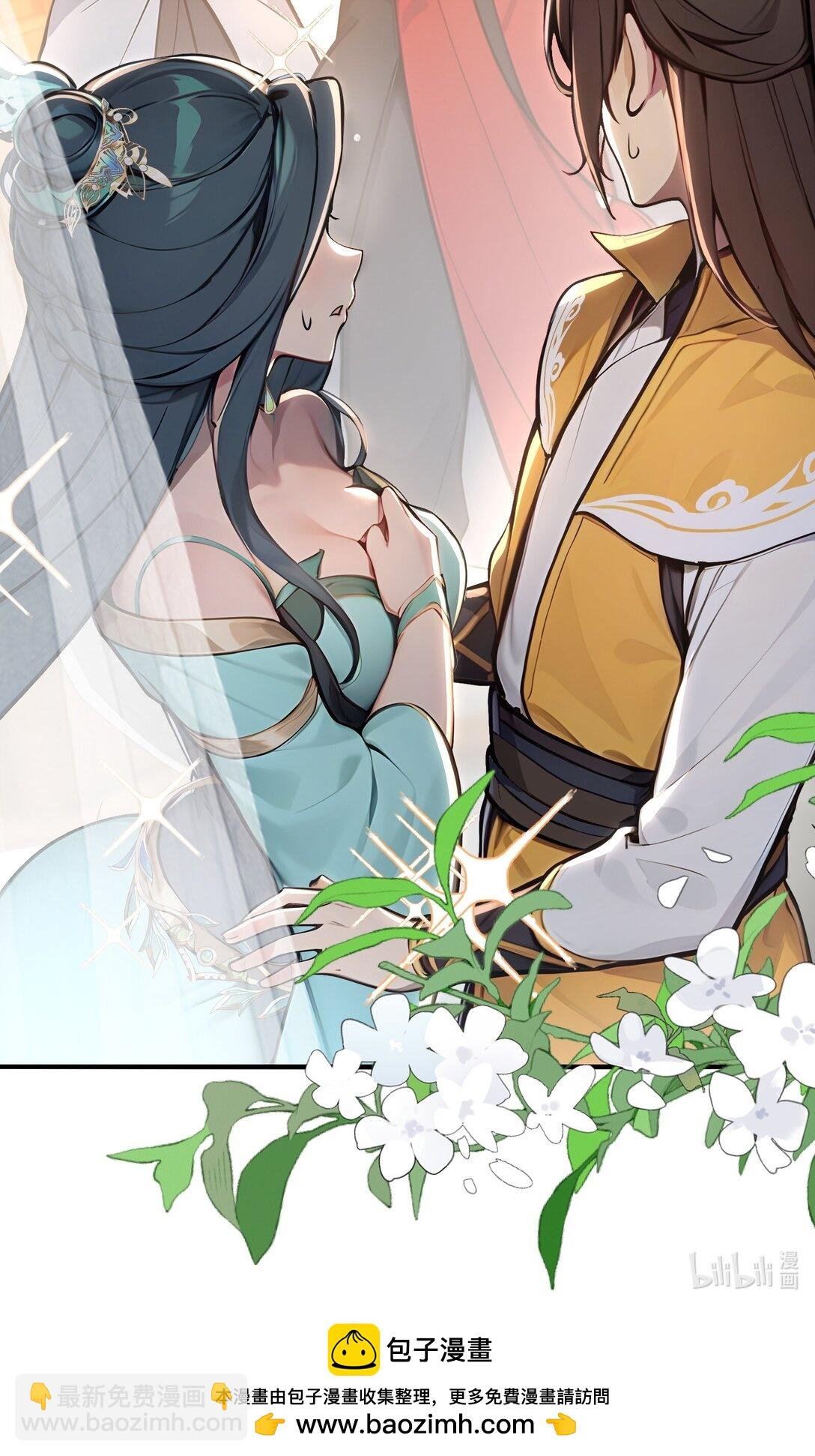 08 美人心计