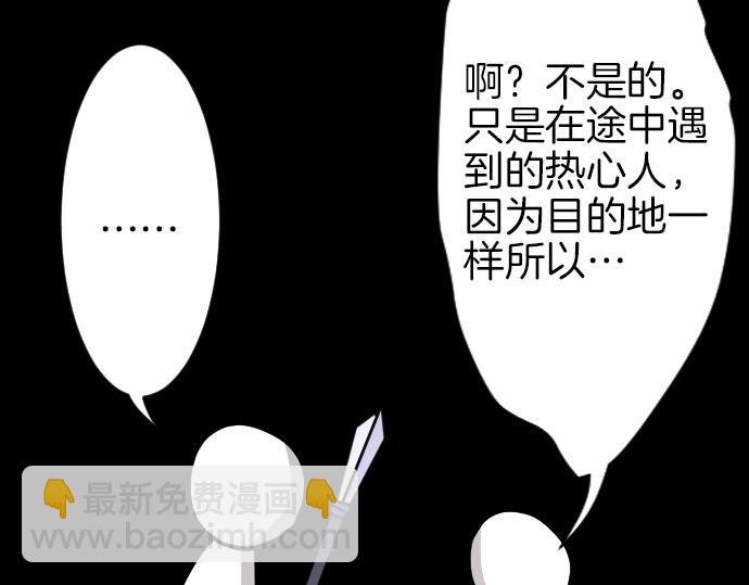 第9话 为了复仇