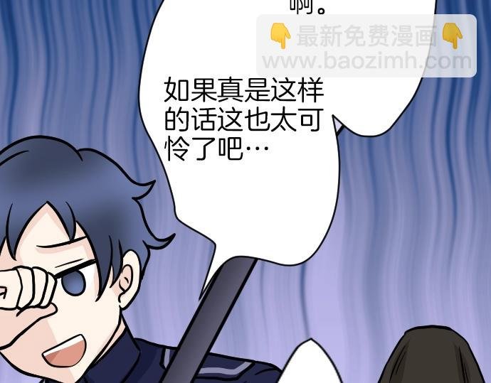 第9话 为了复仇