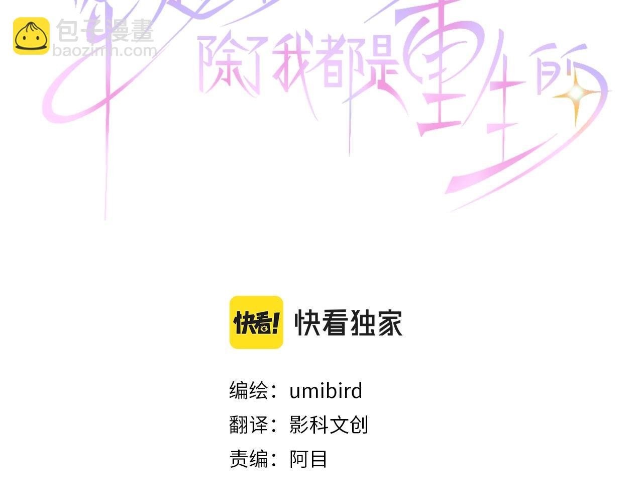 第10话 亲近起来吧
