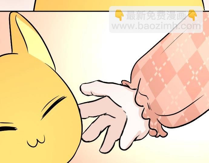 第10话 亲近起来吧