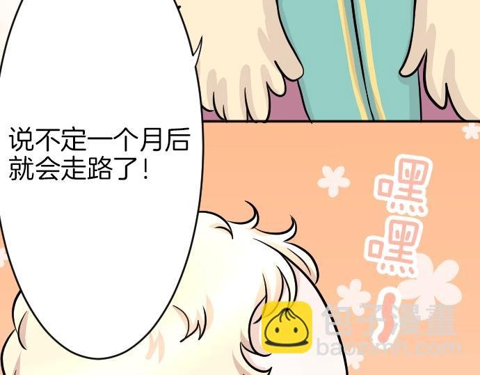 第10话 亲近起来吧