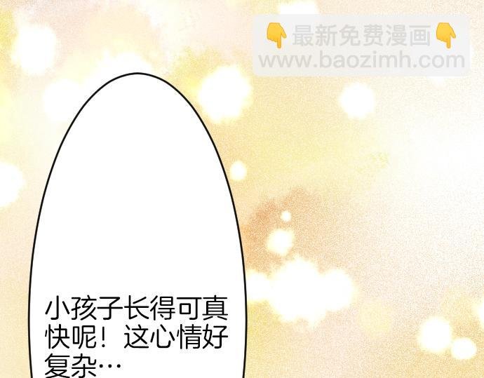 第10话 亲近起来吧