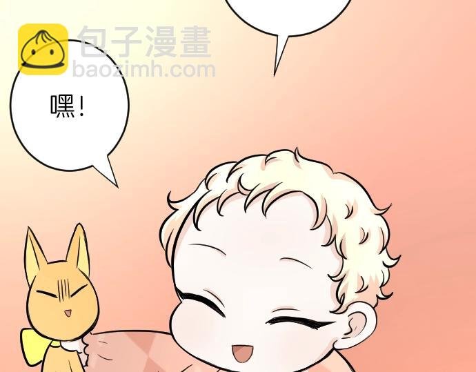 第10话 亲近起来吧
