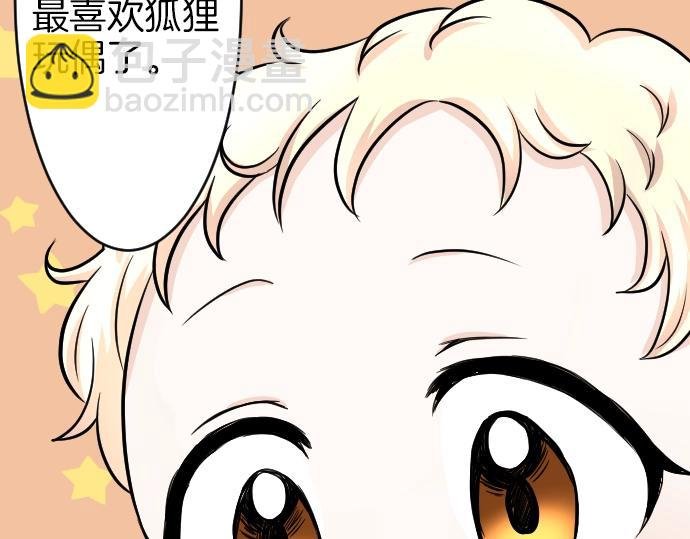 第10话 亲近起来吧