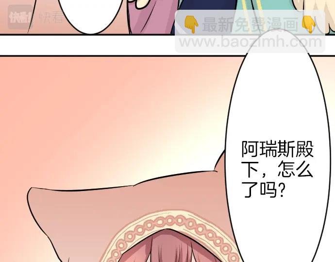 第10话 亲近起来吧