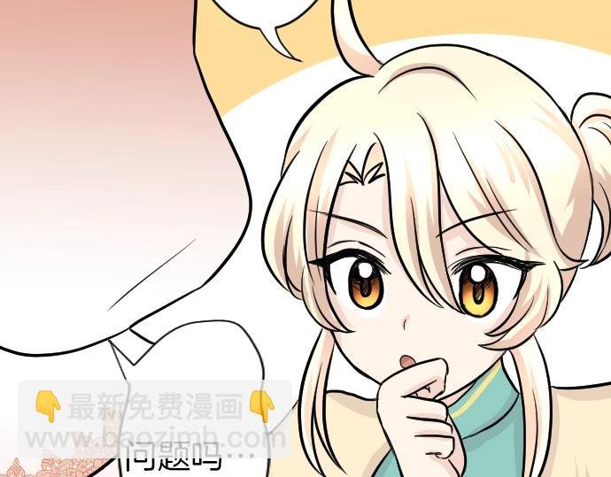 第10话 亲近起来吧