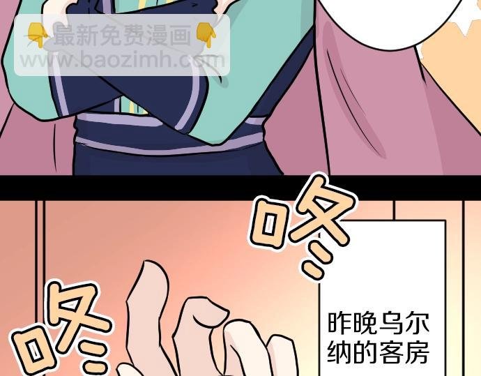 第10话 亲近起来吧
