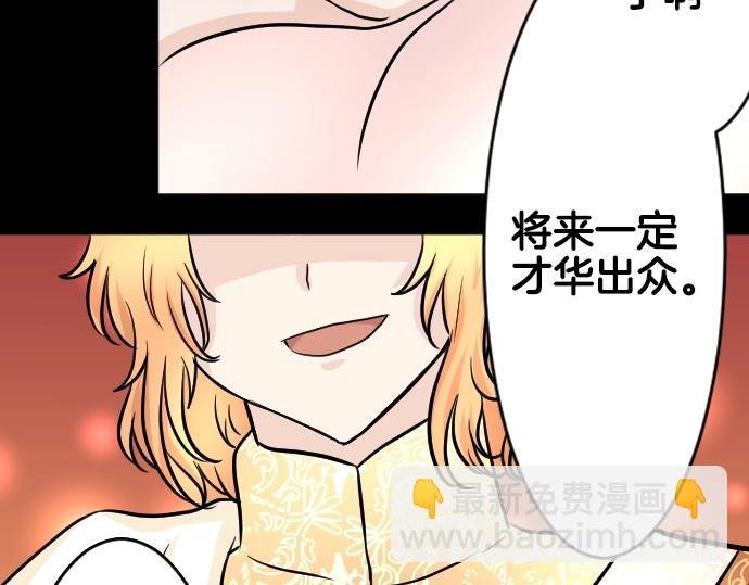 第11话 梦中那个孩子