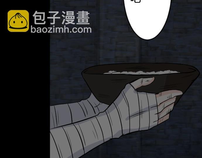 第11话 梦中那个孩子