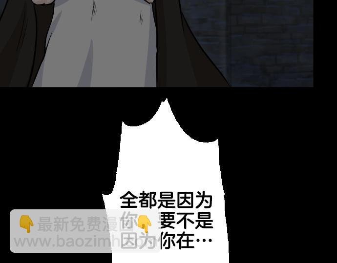第11话 梦中那个孩子
