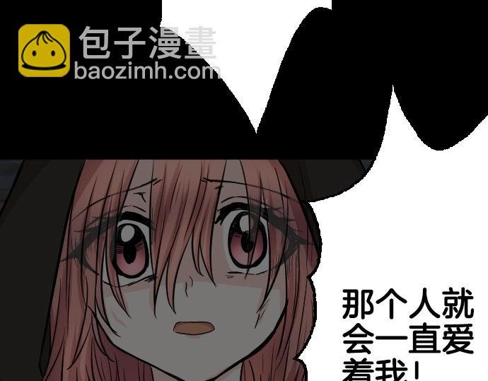 第11话 梦中那个孩子