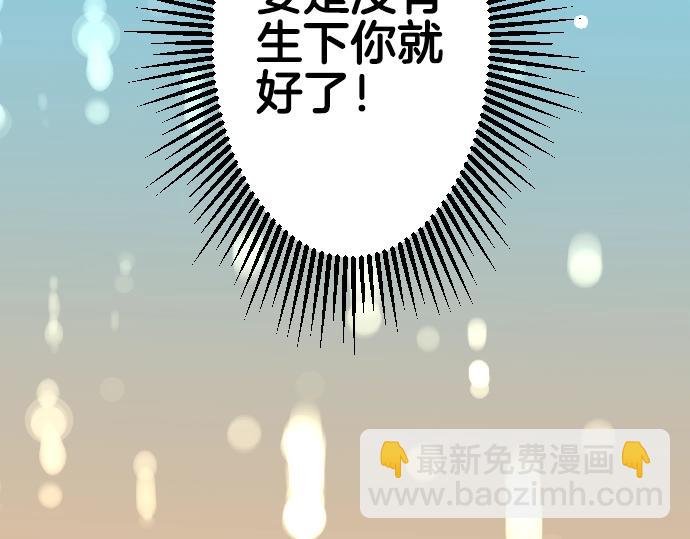第11话 梦中那个孩子