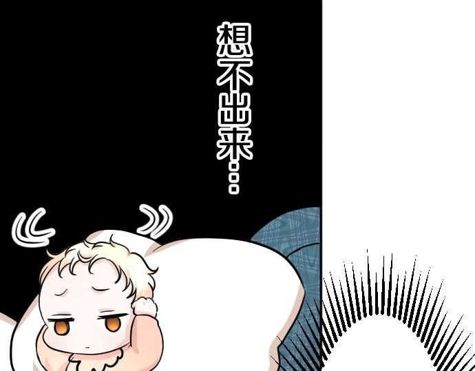 第11话 梦中那个孩子