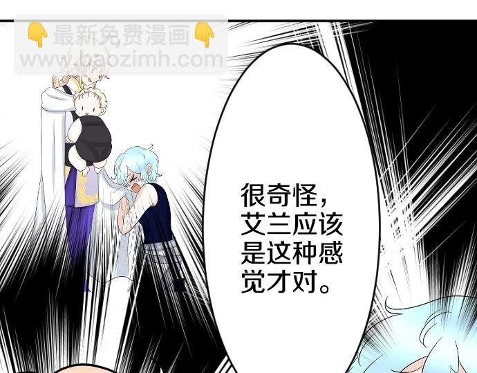 第12话 千钧一发