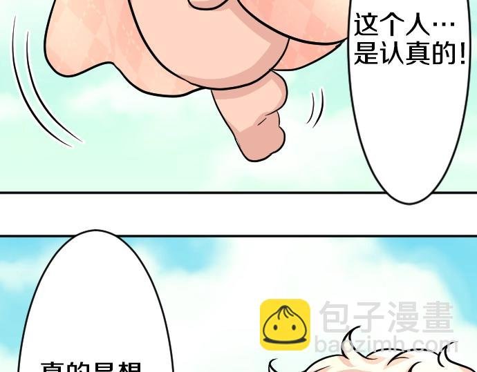第13话 捐躯者