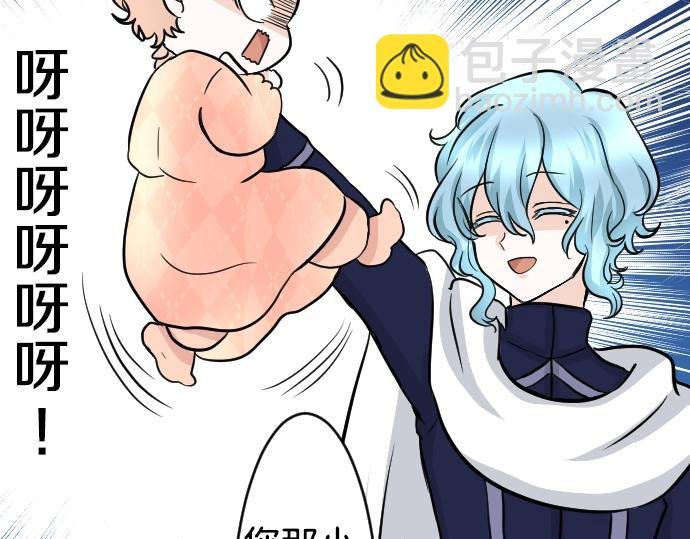 第13话 捐躯者