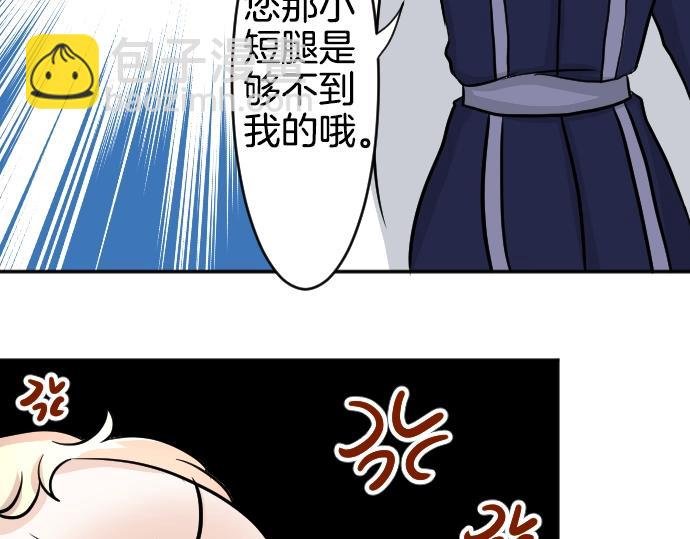 第13话 捐躯者
