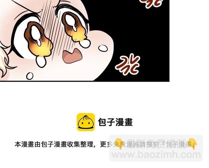 第13话 捐躯者