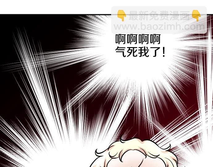 第13话 捐躯者