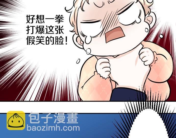 第13话 捐躯者