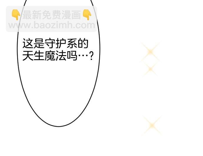 第13话 捐躯者