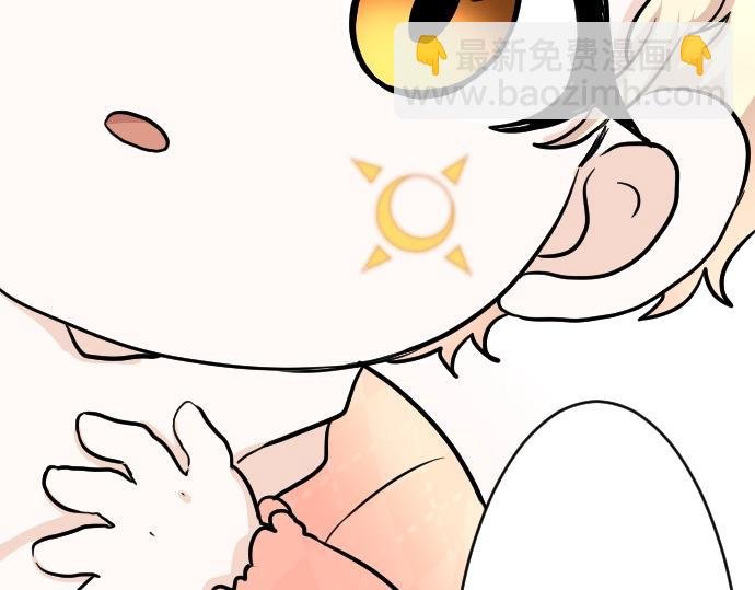 第13话 捐躯者