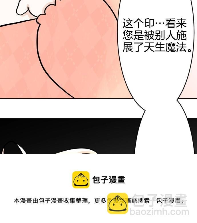 第13话 捐躯者