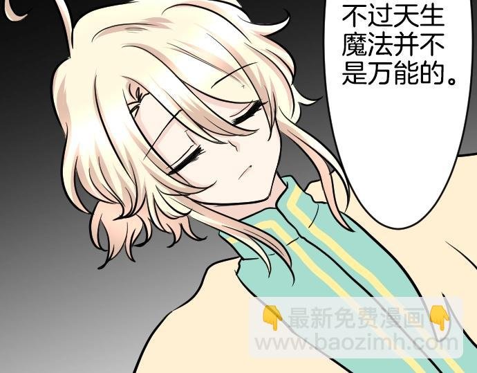 第13话 捐躯者