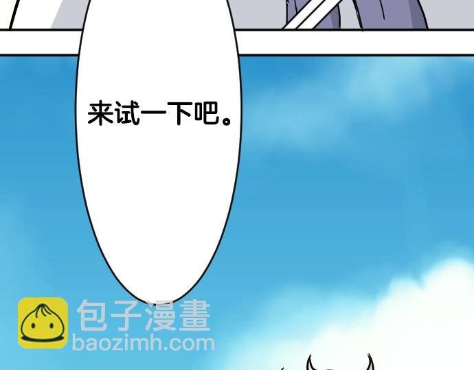 第13话 捐躯者