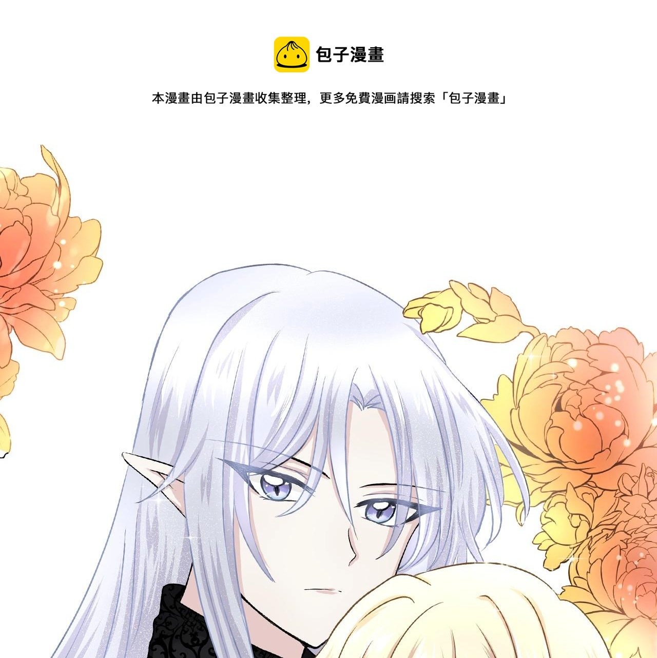 第14话 模仿游戏
