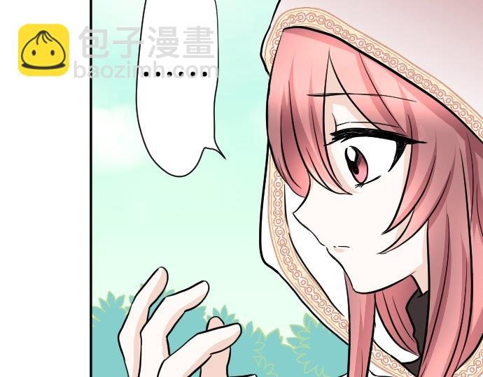 第14话 模仿游戏