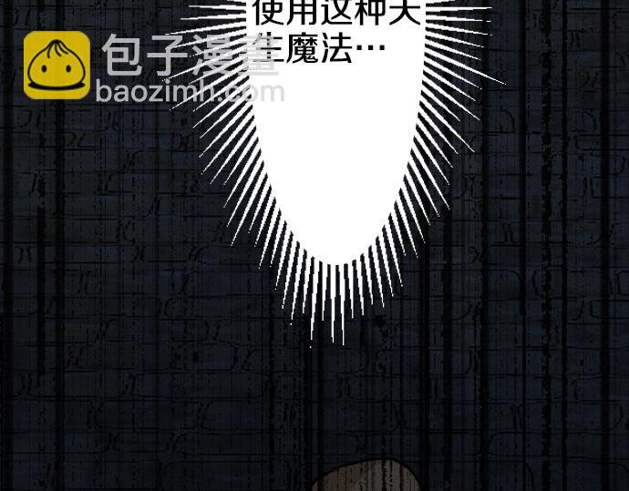 第14话 模仿游戏