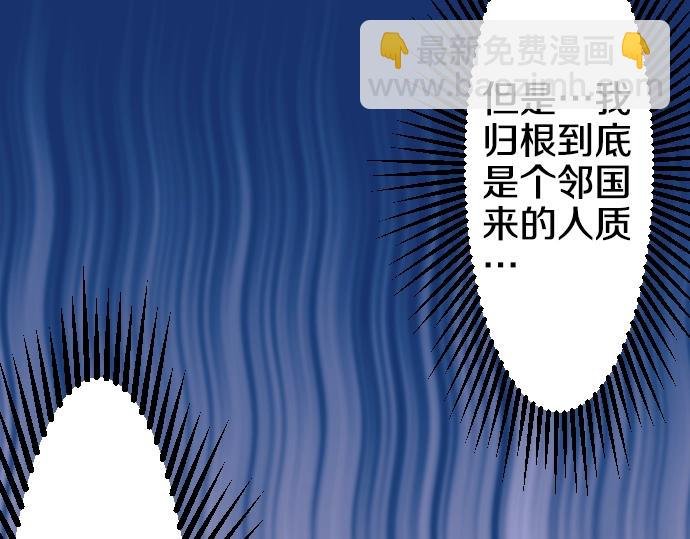 第14话 模仿游戏
