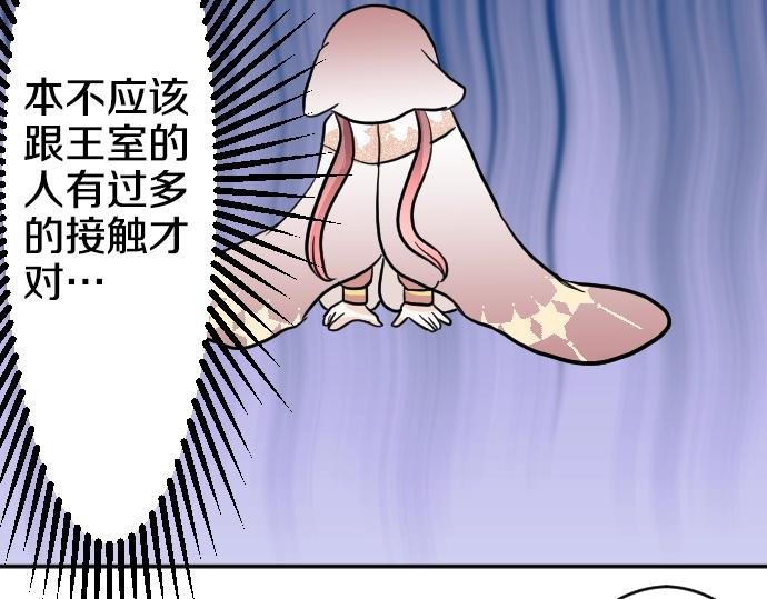 第14话 模仿游戏