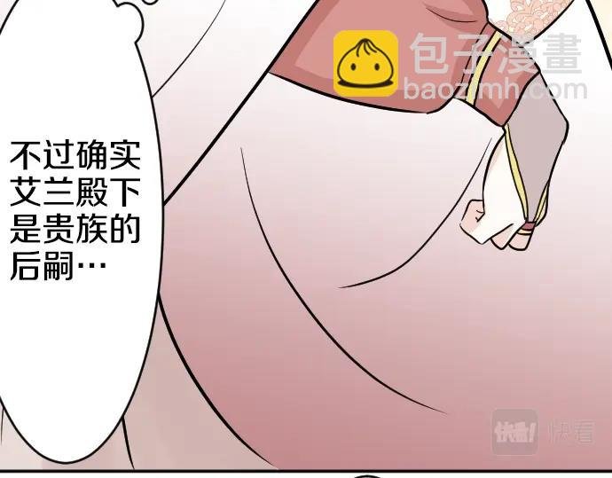 第14话 模仿游戏
