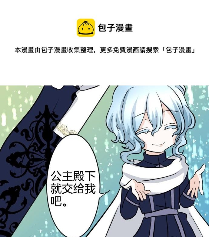 第14话 模仿游戏