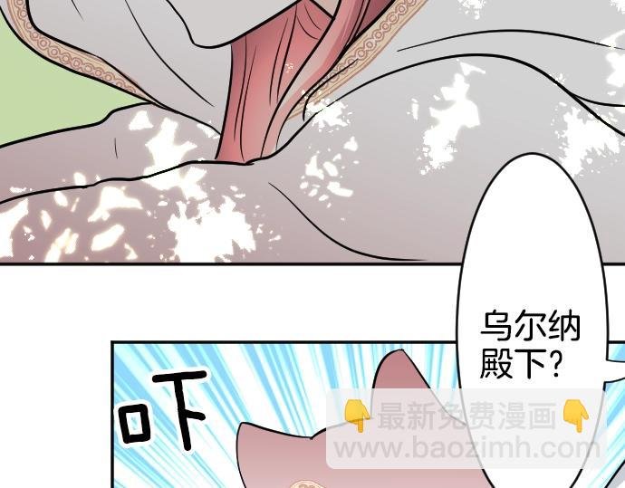 第14话 模仿游戏