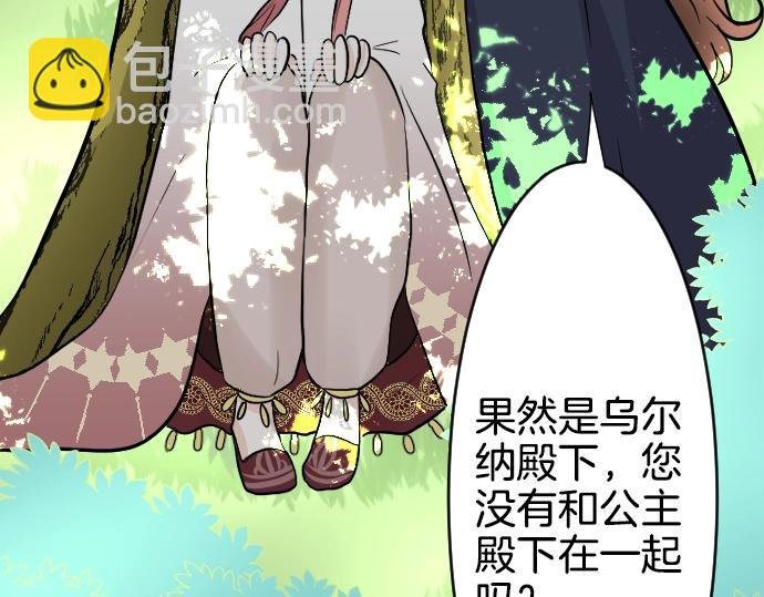 第14话 模仿游戏