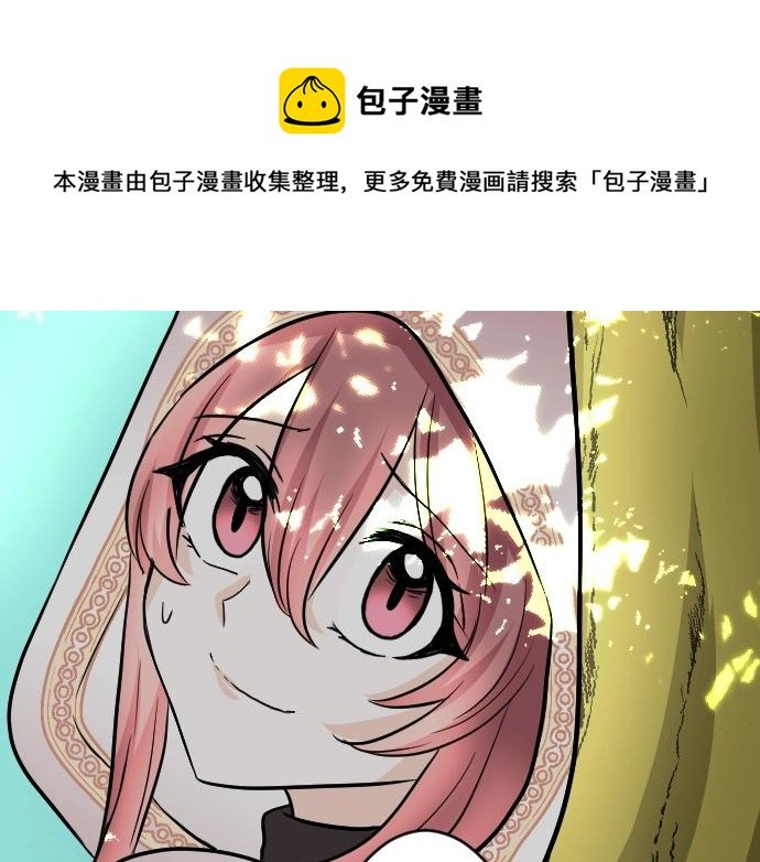 第14话 模仿游戏