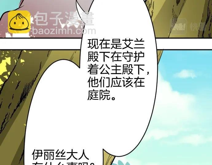 第14话 模仿游戏