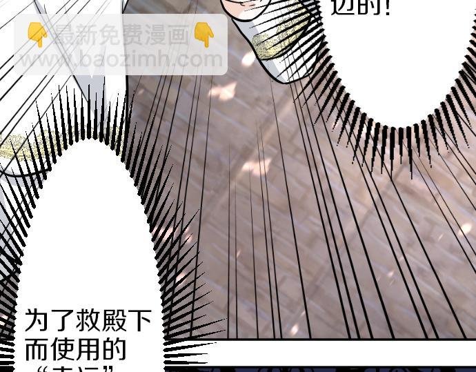 第16话 无法复原的记忆
