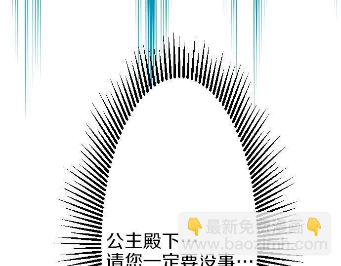 第16话 无法复原的记忆