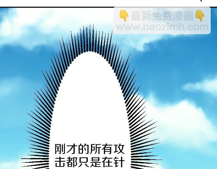 第16话 无法复原的记忆
