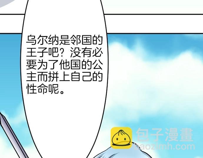 第16话 无法复原的记忆