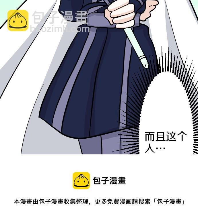 第16话 无法复原的记忆