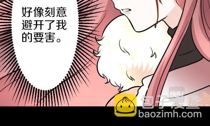 第16话 无法复原的记忆