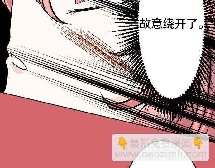 第16话 无法复原的记忆